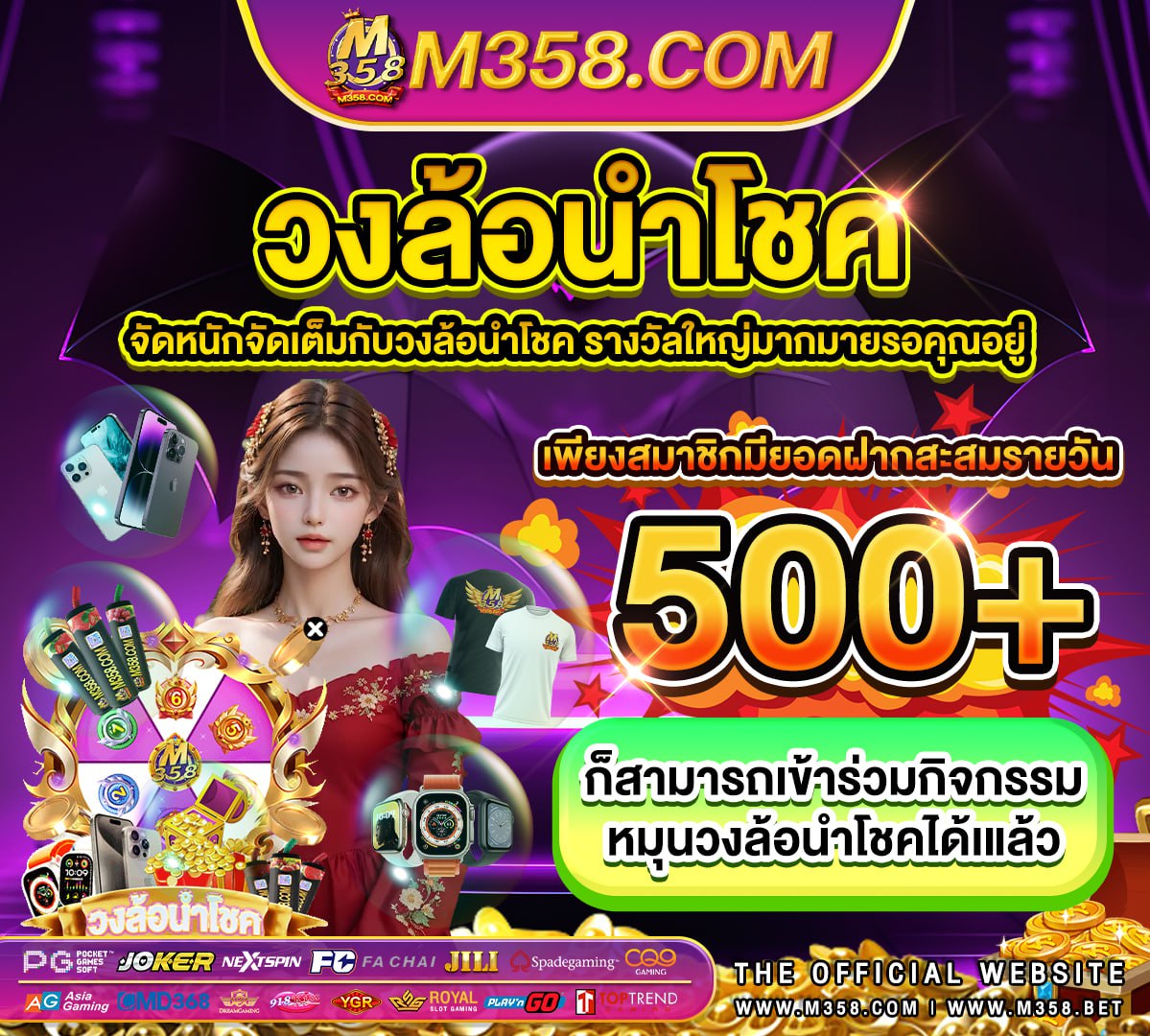 pg ฝาก 1 บาท ฟรี 50 บาทล่าสุด slot 16